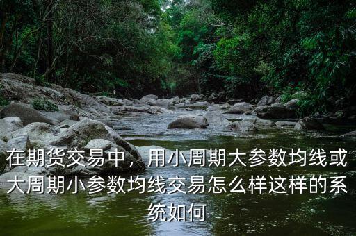 均線系統怎么過濾,雙均線系統如何在過濾