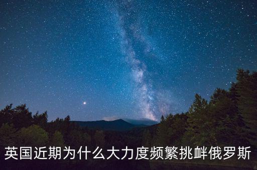 為什么英國失業率高,為什么失業率還那么高