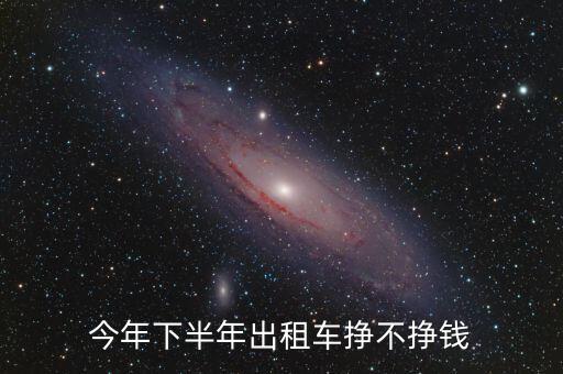 出租車什么時候改革,出租車行業應該怎么改革
