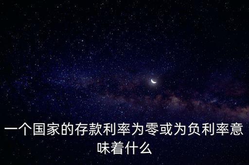 西方工業化國家的利率由什么決定,美國當年是如何去工業化的