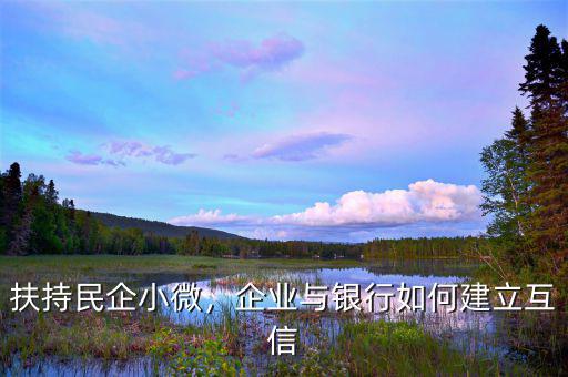 銀行抽貸民企怎么發展,廣發銀行抽貸恒大是怕了嗎