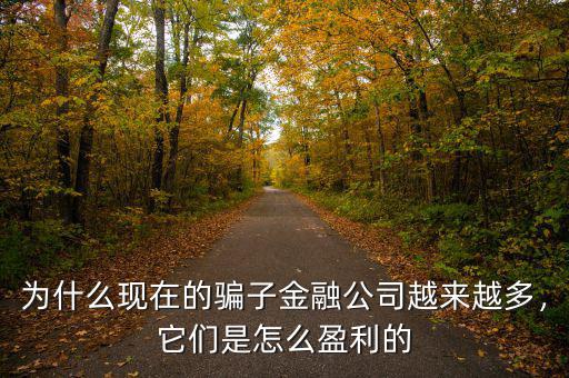 金融公司怎么拉投資,剛創業怎么找投資公司