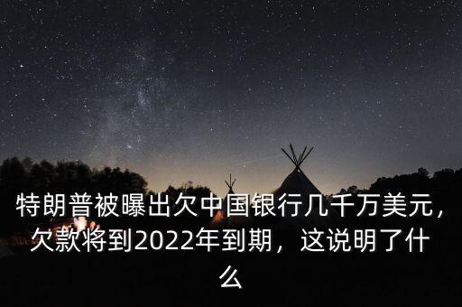 這屆政府什么時候到期,普京執政到什么時候