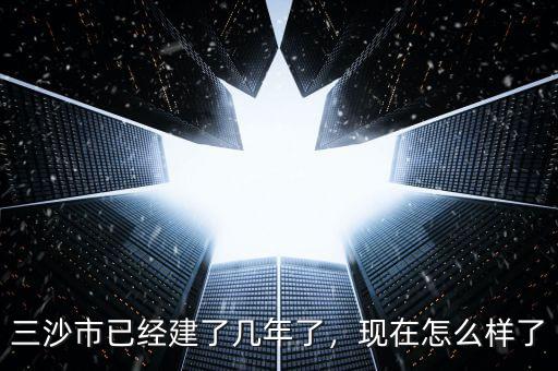 周成建現在怎么樣了,現在怎么樣了