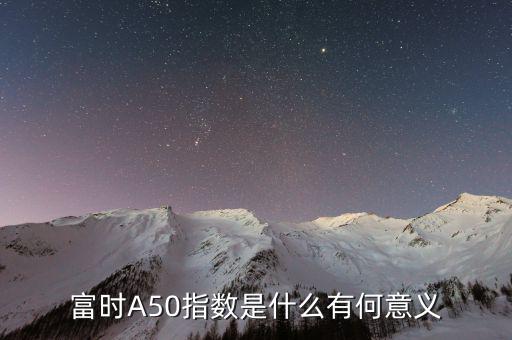 日膠指數是什么,PPI是什么