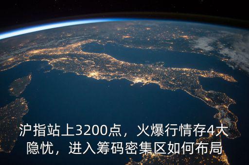 什么是籌碼密集區,炒股籌碼分布的精髓是什么