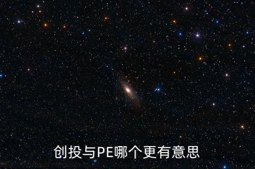 鴻康創投怎么樣,創投前景怎么樣