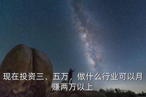 做什么行業月收入高,有什么銷售行業工資高點