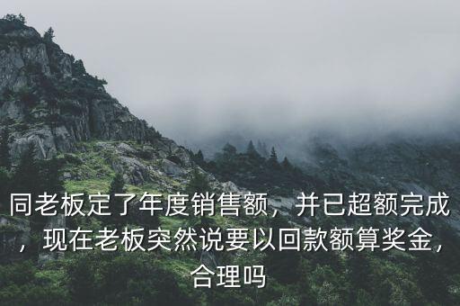 業績為什么要超額完成,為什么一定要有工作業績