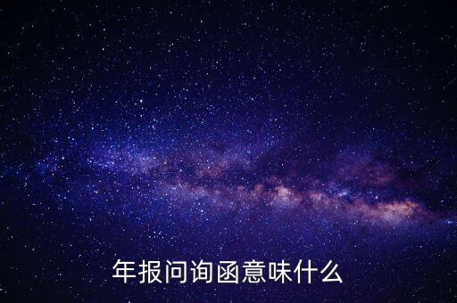 學大教育每年什么時候發公司年報,學大教育好嗎