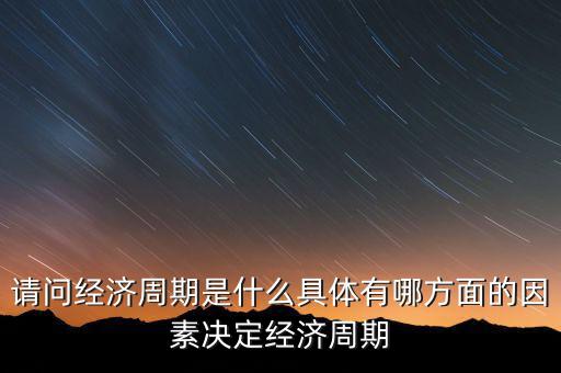 羅斯托認為什么是中國經濟的起飛,韓國經濟起飛的原因是什么