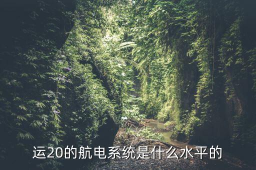 什么是視景系統,什么是虛擬現實