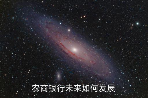 在銀行怎么發展,在銀行工作怎么樣