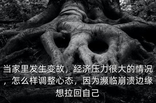 經濟不好會有什么情況發生,全球經濟不好