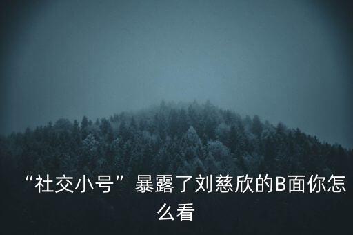 互聯網b怎么了,互聯網運營中