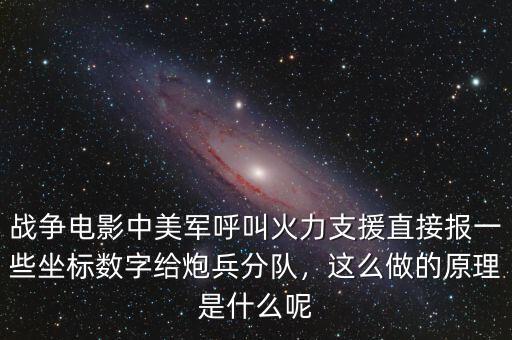 中爆數字做什么的,周易數字代表的意思是什么