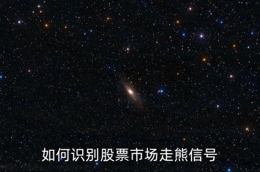 現貨怎么識別信號,怎么識別正規平臺