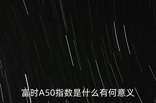 內地銀行指數是什么,銀行股什么時候會漲