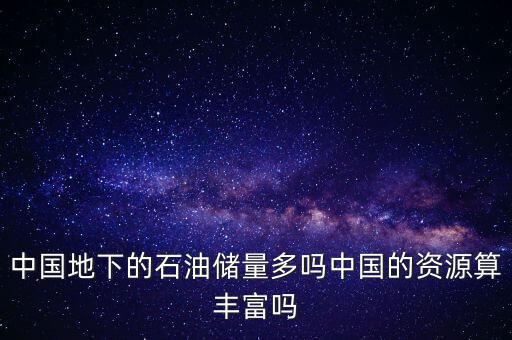中國的發展需要依賴什么資源,韓國最依賴中國的什么資源