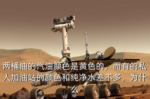 豆漿機潤滑油是什么顏色的,全合成潤滑油應該是什么顏色