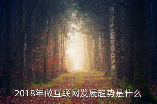 互聯網垂直化是什么,短視頻垂直化什么意思