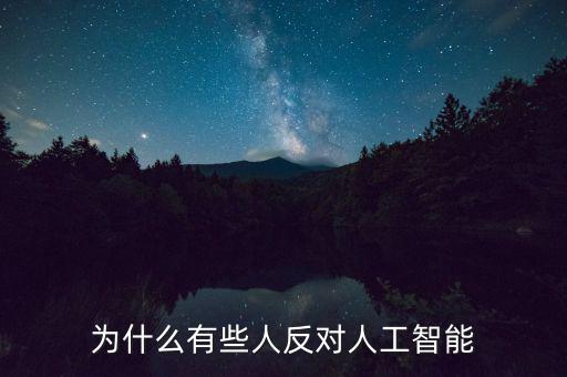 人們為什么反對歸真堂是,為什么那么多人反對