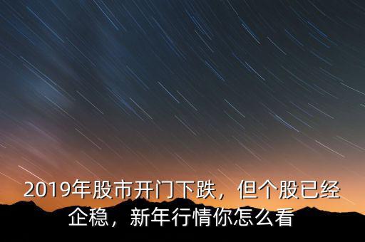 每年一月股市什么行情,每年股市都有春節紅包行情