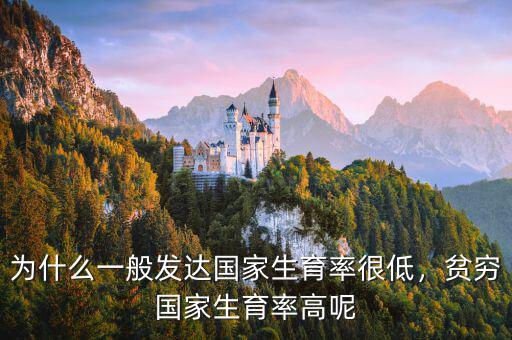 為什么發達國家結婚都很晚,為什么明星都很晚結婚