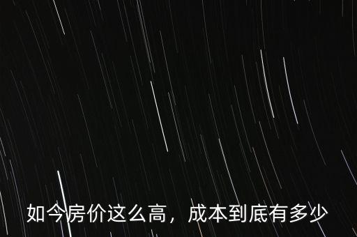 融資成本大致多少,小企業融資成本更低了嗎