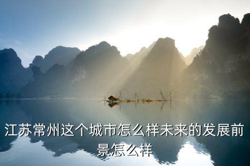 范劍平水平怎么樣,未來的發展前景怎么樣