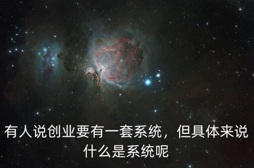 什么是創業法,創業標準是什么