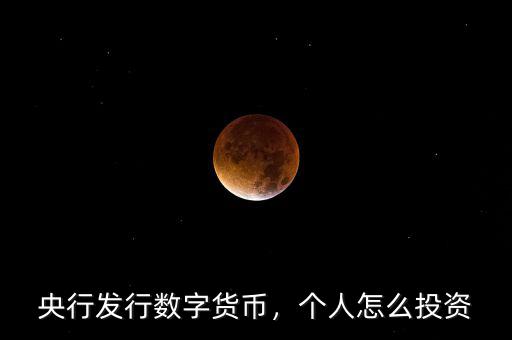 麥加幣怎么投資,對于區塊鏈投資