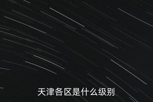 余剛是什么級別,市醫院院長是什么級別