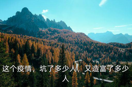 電商造富多少人,想做電商創業