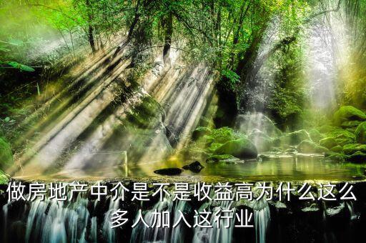 為什么從房地產行業辭職,為什么房地產行業一直在招聘