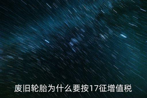 修理修配勞務具體指的是什么，會計基礎中的應稅項目應稅勞務是什么意思