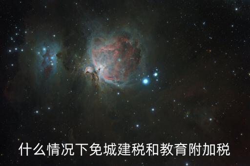 水利的基數什么意思，我是個體工商戶每月在地稅應交什么稅求解答