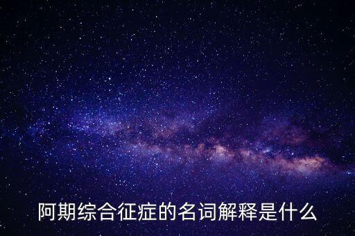 征期內是什么意思，企業處于征稅期是什么意思