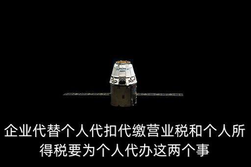 代繳稅金需要什么，代繳稅金包含哪些費用