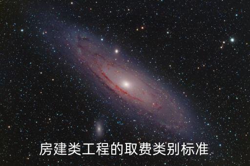 什么是不取費項目，為什么水電造價取費計算表里沒有措施費間接費規費利潤等項
