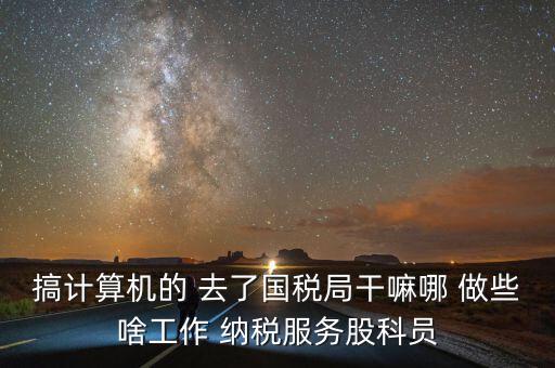 納服科什么時候成立，西雙版納州成立于哪一年