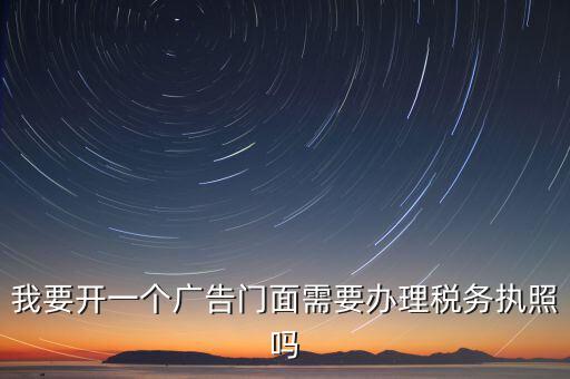 稅務(wù)的錦旗寫什么好，給工商稅務(wù)部門做錦旗寫什么內(nèi)容合適