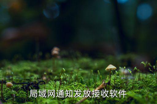 上海接通告有什么軟件，接通告