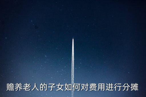 什么叫成本分攤協議，財務進口關稅運費項目成本攤銷問題