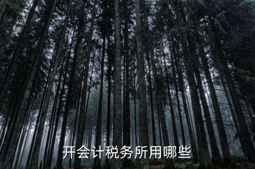 稅務所屬于什么行業，稅務所的大廳工作屬于哪個部門