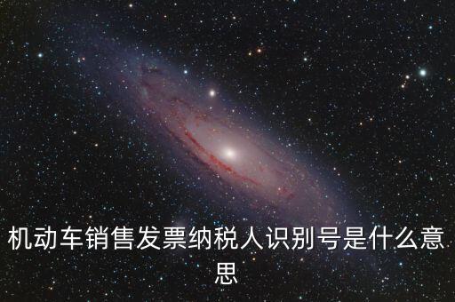 納稅識別號升級是什么意思，都什么樣的問題會引起納稅識別號發生變更