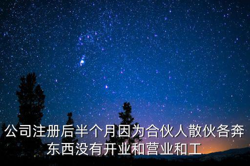 稅務(wù)局為什么那么懶散，青陽財(cái)政局的上班時(shí)間要具體時(shí)段謝謝
