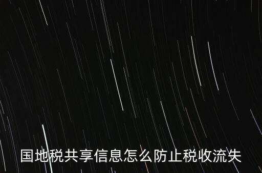 地稅局如何落實(shí)全民閱讀，地稅重復(fù)扣稅是從銀行賬上直接扣的請問地稅局當(dāng)天能把多扣的錢