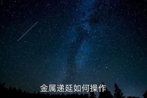 如何遞延享受，關于政府補貼的遞延收益問題