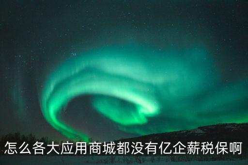 億企贏如何續費，靚號如何續費
